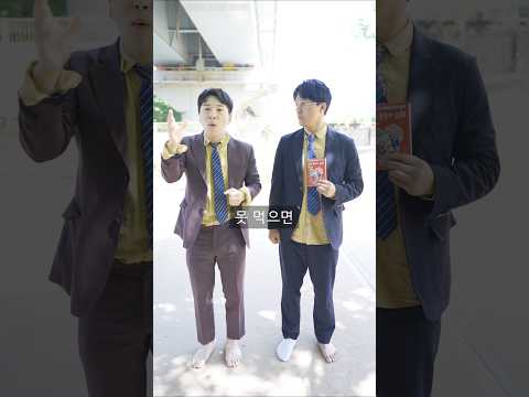 명문고 출신 거지 vs 생활고 시달린 거지 #shorts thumbnail