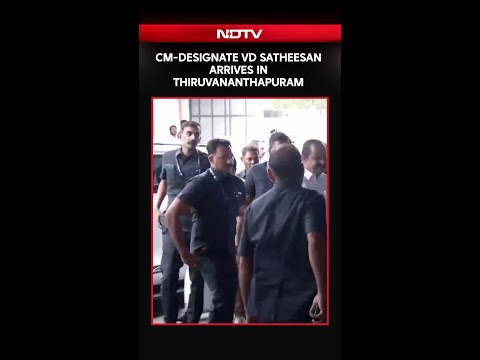 Keralam CM-designate VD Satheesan Arrives In Thiruvananthapuram Ahead Of Swearing-In Ceremony thumbnail