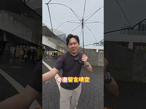 去年才在傳NISSAN要倒了！？今年....#NISSAN #日產 #倒閉 #全民瘋車Bar #廖怡塵 thumbnail
