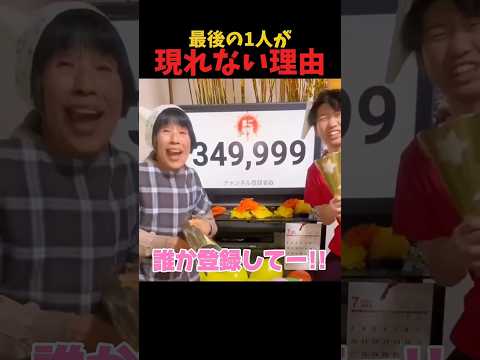 あと1人登録者が欲しい… thumbnail