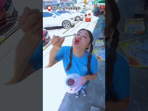 하이유의 삼척 먹방&투어! #삼척여행 #삼척가볼만한곳 #삼척이유 | HIU 하이유 thumbnail