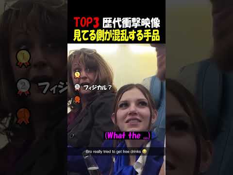 見てる側が混乱するmagic thumbnail