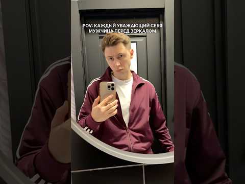 Лайк если было #морозовы #юмор #memes #shorts thumbnail