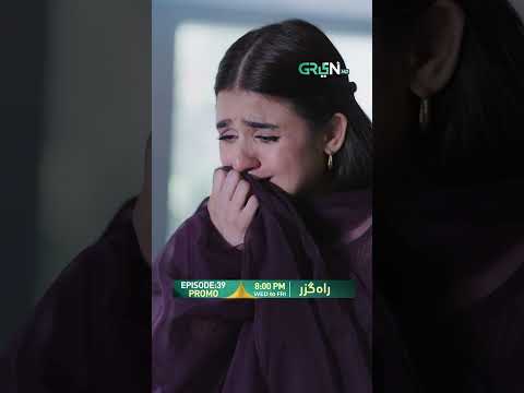 Rahguzar Episode 39 Promo #shorts #shortsfeed #hiramani #mohibmirza #rahguzar #greentv thumbnail