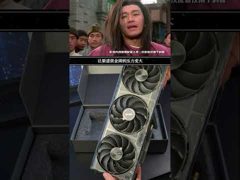 RTX5060Ti 跌至兩千五，現在入手合適嗎 thumbnail