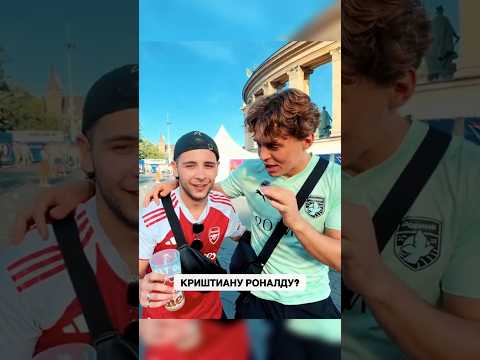 ДЕВУШКА ШАРИТ В ФУТБОЛЕ ЛУЧШЕ ФАНАТОВ АРСЕНАЛА thumbnail