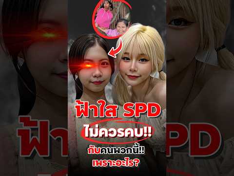 25 May 2026 thumbnail