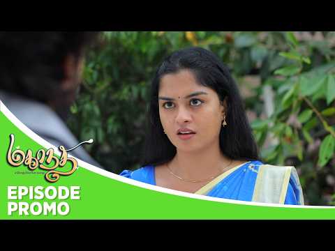Mahanadhi | Episode Promo | 14th May 2026 thumbnail