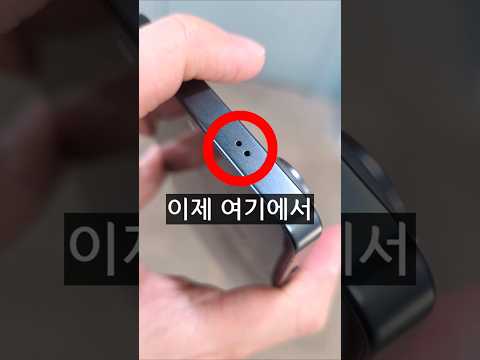 삼성이 또 말안하고 몰래 추가한 신기능ㄷㄷ(갤럭시면 바로 됩니다) thumbnail