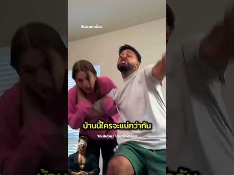 เขาชอบหาเรื่องพี่สาว แต่กลับใจดีกับคนอื่น thumbnail