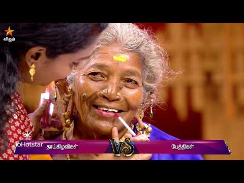 Neeya Naana | 17th May 2026 - Promo 4 thumbnail