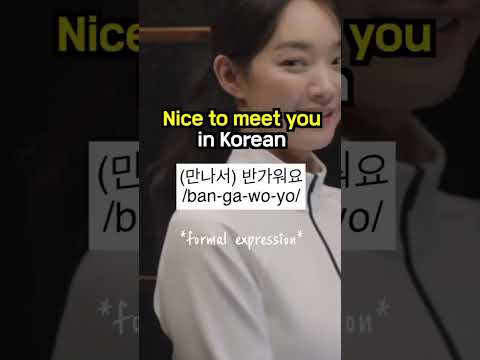 how to say "Nice to meet you" in korean ??.. #koreanlearning #koreanlanguage #kdrama #koreanlessons thumbnail