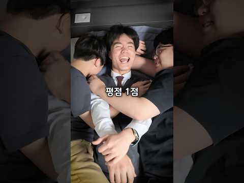 집을 평점 1점 호텔로 개조하기 thumbnail