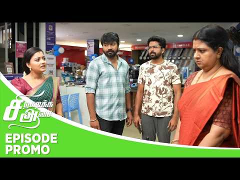 Siragadikka Aasai | Episode Promo | 14th May 2026 thumbnail