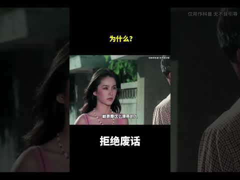 为什么？#冷知识 #涨知识 thumbnail
