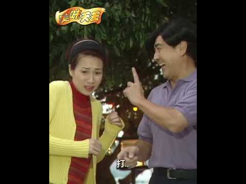 美味天王｜黎明嚟喇 都幫你唔到｜TVB劇集｜經典｜港劇｜電視劇 #TVB #歐陽震華 #關詠荷 #古天樂 #美味天王 thumbnail