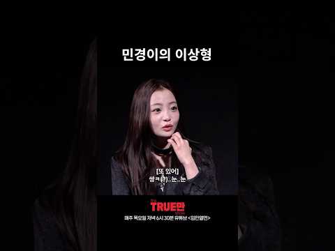 일단 원규는 아냐 thumbnail