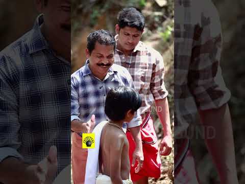 നശിപ്പിക്കാൻ കൂട്ടി പോയതാ...!🥰🔥❤️|Gund #shorts thumbnail