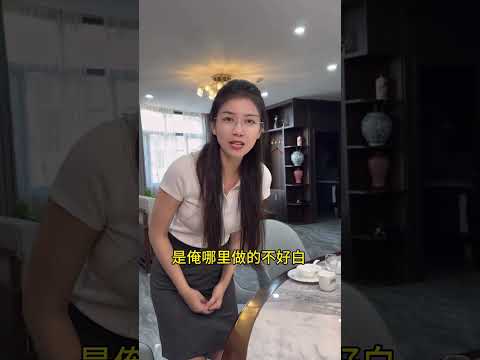 对不起老板 thumbnail