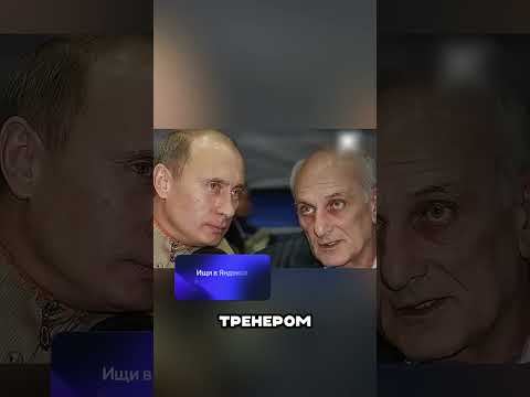 ЖЕСТЬ 🤬 ПУТИН ПОТЕРЯЛ БЛИЗКОГО 🥺😳 thumbnail