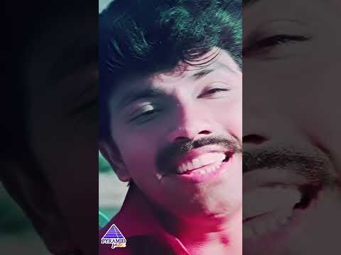 ஆத்துமேல | Thaiyarae Video Song | Vaathiyaar Veettu Pillai Movie | Sathyaraj | Shobana |#shorts thumbnail
