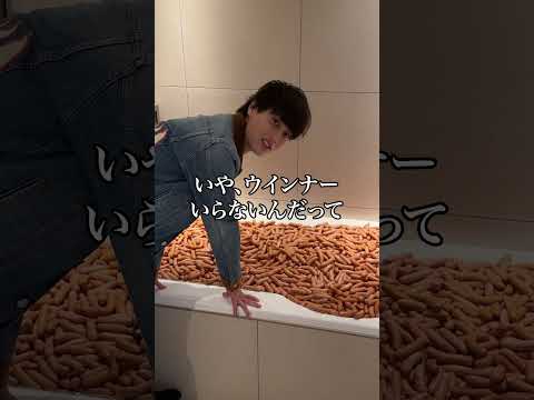 親友の風呂にウインナー300人前詰めてみた thumbnail