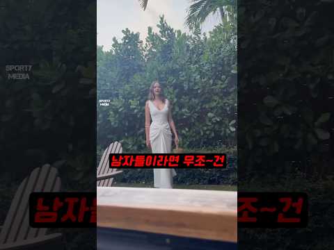 여자들의 가장 어려운 질문 thumbnail