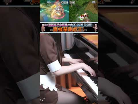 Do you still remember this RO theme song? 🫧Theme of Prontera🫧 #RagnarokOnline #ThemeofProntera thumbnail
