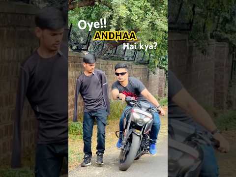 Oye ANDHA hai kya??😂 #farazstuntrider #biker #superbikes #hayabusa thumbnail