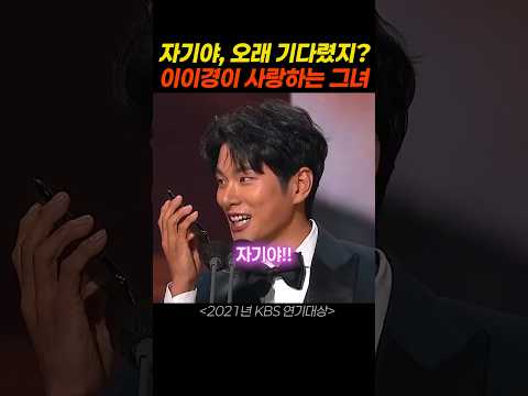 자기야 기다려줘서 고마워 thumbnail