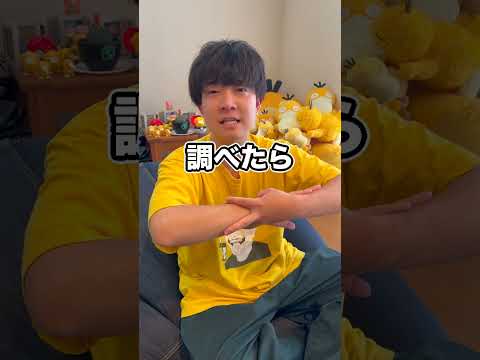 全身にアレルギーが出て◯にそうです… thumbnail