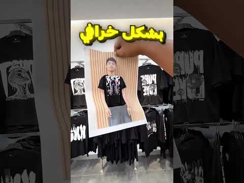 فكرة كثير عبقرية😉 thumbnail