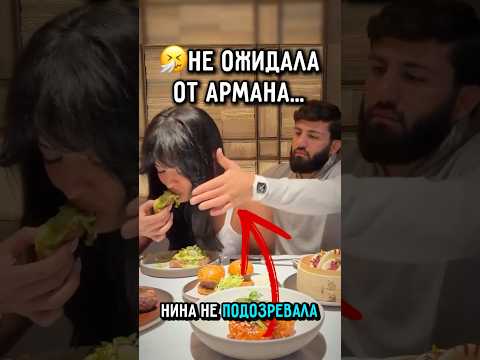 ? зачем Арман дружил с Ниной.. #ufc #царукян #топурия thumbnail