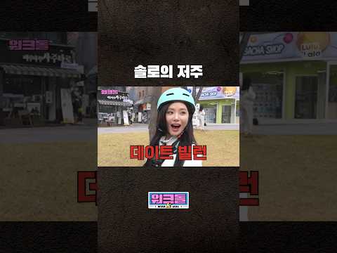 너네도 몽땅 망해라!!! thumbnail