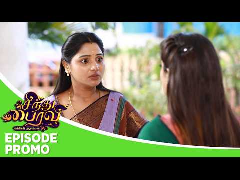 Sindhu Bairavi | Episode Promo | 15th May 2026 thumbnail