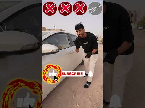 كيف ممكن تكسر قزازة السيارة !! thumbnail
