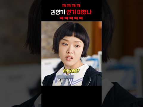 ㅋㅋㅋ요새 개웃기다고 난리난 2026 신작드라마ㅋㅋ thumbnail