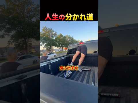 命の恩人は唐突に。 thumbnail