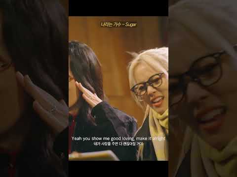 Moving Voices - 'Sugar' thumbnail