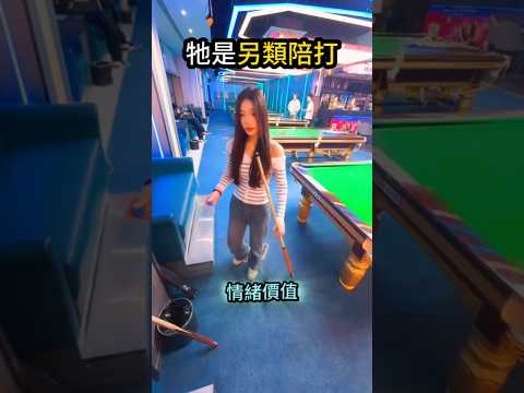這個陪打服務不錯?下次帶牠一點罐罐? thumbnail
