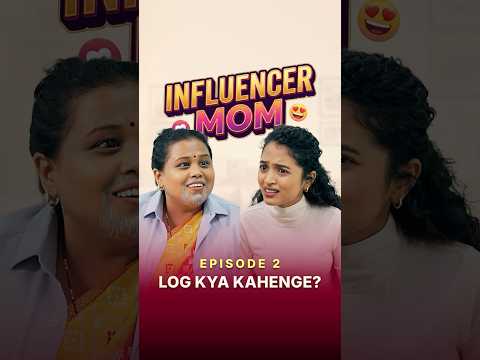 Episode 2 -  Log Kya Kahenge? Influencer Mom ??- Vertical Series #shortsbreak #comedyshorts thumbnail
