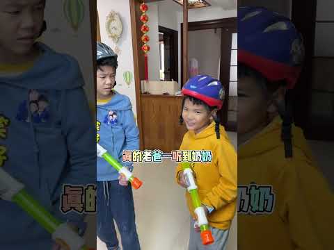 遇到外星人假扮的老爸，儿子为什么不开枪？最后这招绝了！#外星人进家 #家庭搞笑 #熊孩子 #全民抖包袱 #不扫兴的爸爸妈妈 #温馨的家庭时刻 thumbnail