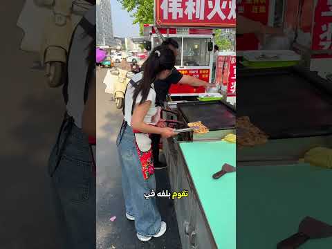 نهاية غير متوقعة للطعام الساقط! 😲😂 thumbnail