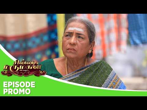 Chinna Marumagal | Episode Promo | 20th May 2026 thumbnail
