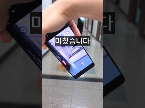 이게 실제로 되네요ㅋㅋㅋ(이번 삼성 미친기술 근황) thumbnail
