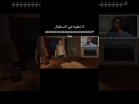 صدق كانت اسوء لعبة رعب thumbnail