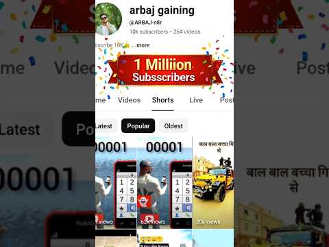 10K subscriber complete ? thumbnail