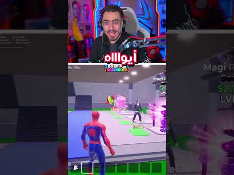 اصغر متابع سرقني 💔 ! thumbnail
