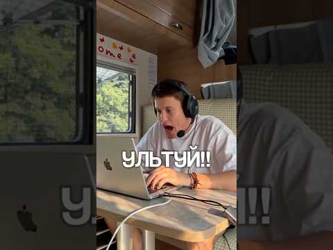 ПАЦАНЫ, У ВАС ТАК ЖЕ? 😰 thumbnail