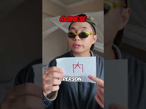 English Versus Chinese (Words) thumbnail